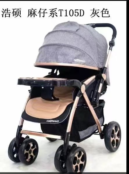 Baby Stroller